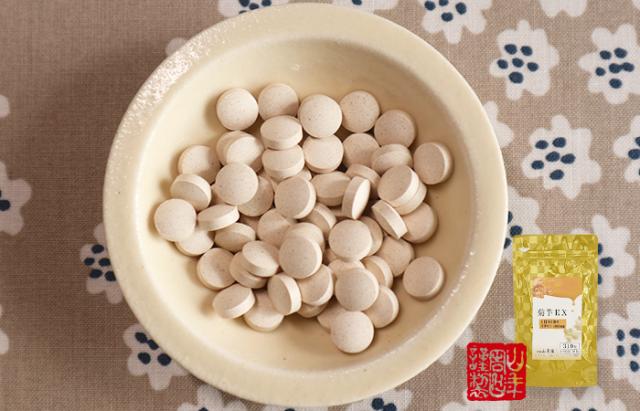 菊芋EX（サプリメント・錠剤）62g(200mg×310粒)×10袋栄養補助食品 イヌリン きくいも きく芋 送料無料 国産 緑茶 ダイエット ギフト プレゼント お茶 母の日 父の日 2026 プチギフト 内祝い 早割_2