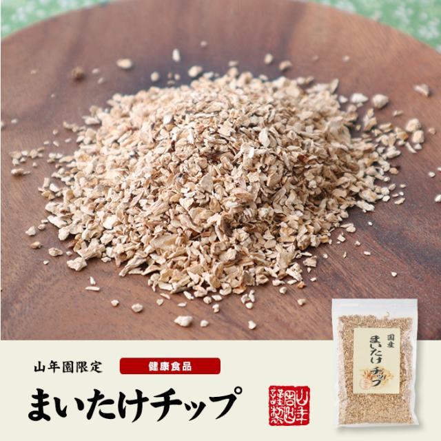 【国産】舞茸チップ 70g×6袋セット 農薬不使用 まいたけ 送料無料 お茶 父の日 御中元 2026 ギフト プレゼント 内祝い お返し 贈り物 土産 贈答_1