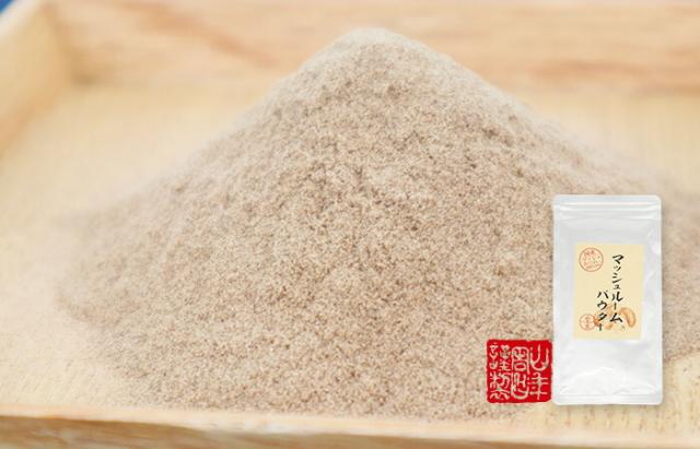 【国産無農薬】マッシュルームパウダー 60g×10袋セット 国産の農薬不使用で育てたマッシュルームを焙煎乾燥し植物性(とうもろこし)のデキストリンと混ぜ美味しく使いやすい粉末に 健康 送料無料 緑茶 ギフト プレゼント お茶 母の日 父の日 2026_2
