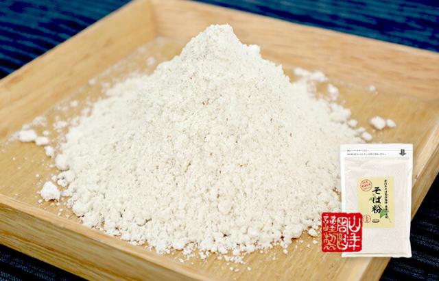 【国産】そば粉 200g×10袋 農薬不使用 巣鴨の名店「手打ちそば菊谷」監修のそば粉 菊谷修氏が目利きした国産そばを使用 贈り物 ギフト プレゼント お茶 母の日 父の日 2026 プチギフト 内祝い お返し_1