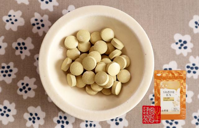 玉ねぎの皮EX（サプリメント・錠剤）27.9g(300mg×93粒)×10袋栄養補助食品 ケルセチン たまねぎ 玉葱 送料無料 国産 緑茶 ダイエット ギフト プレゼント お茶 母の日 父の日 2026 プチギフト 内祝い 早割_2