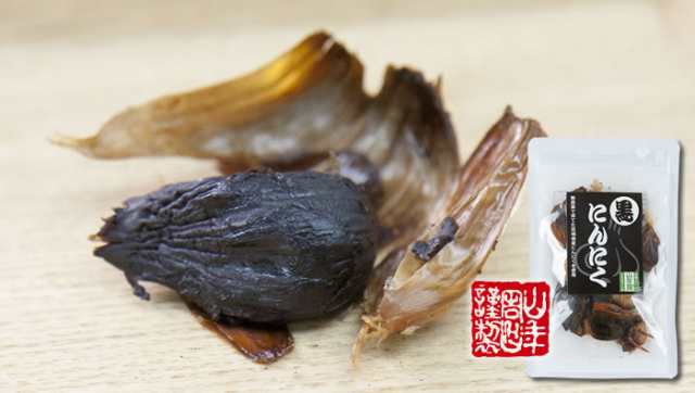 国産 無農薬 100 黒にんにく 50g 宮崎県産 黒ニンニク サプリ 健康食品 低臭 ギフトセット 送料無料 お茶 ホワイトデー 21 ギフトの通販はau Pay マーケット 巣鴨のお茶屋さん山年園