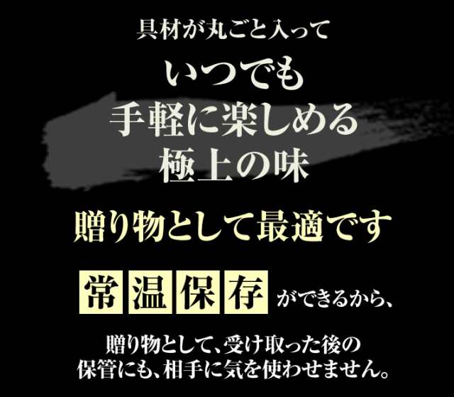 高級 ギフト 高級お茶漬けセット(8種類)金目鯛 まぐろ 鰻 鮭 いわし 磯海苔 焼海老 鮎 茶漬け うなぎ 男性 女性 父 母 お茶  誕生日プレゼの通販はau PAY マーケット - 巣鴨のお茶屋さん山年園