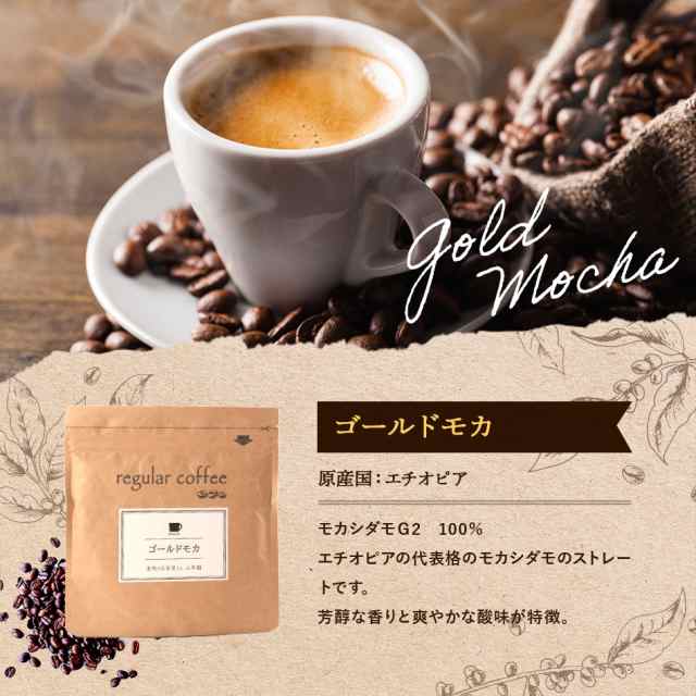 ファッションの 爆安！！[コーヒー 生豆 ]ブラジル5kg/コロンビア5kgの2種セット コーヒー
