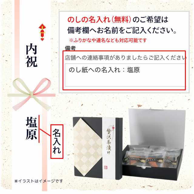 高級 ギフト 高級お茶漬けセット(8種類)金目鯛 まぐろ 鰻 鮭 いわし 磯