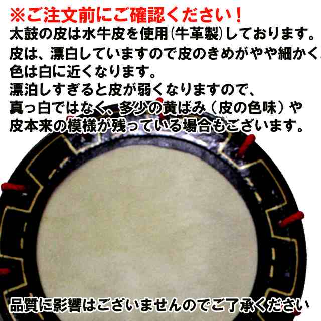 締め太鼓(エイサー) - 打楽器、ドラム