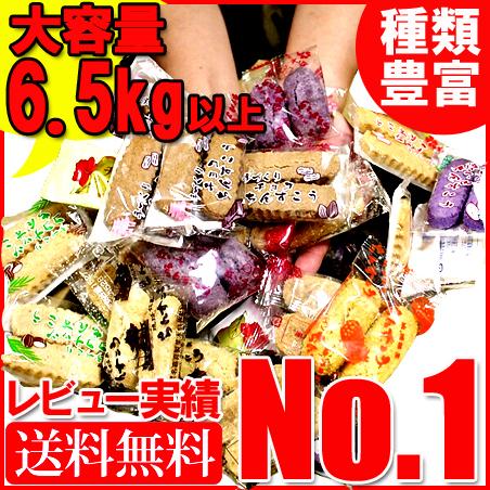 訳あり 手作り☆ちんすこう 送料無料 ダンボールいっぱい！1箱分100