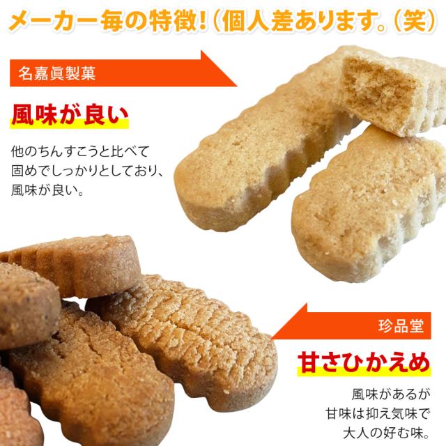 訳あり 手作り☆ちんすこう 送料無料 ダンボールいっぱい！1箱分100