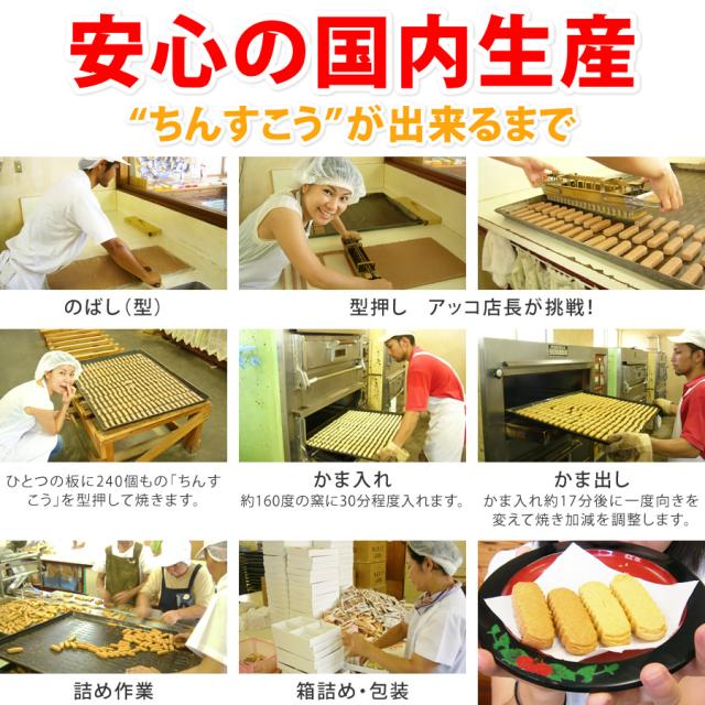 訳あり 手作り☆ちんすこう 送料無料 ダンボールいっぱい！1箱分100