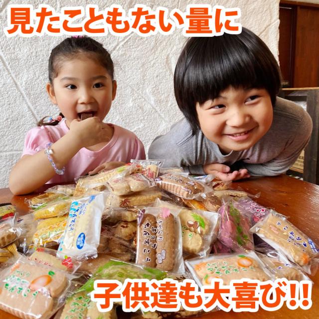 訳あり 手作り☆ちんすこう 送料無料 ダンボールいっぱい！1箱分100