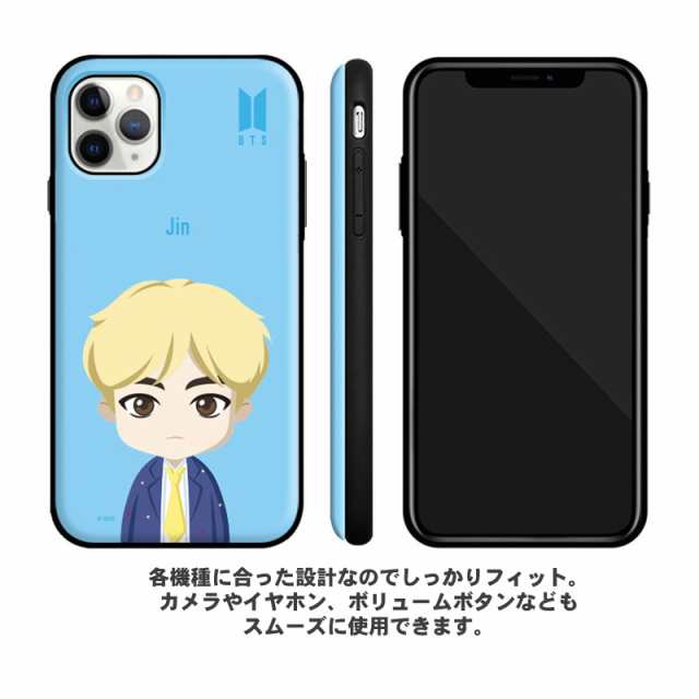 Bts 直輸入正規品 Iphonese 第2世代 Iphone11 Iphone12mini Iphone12pro Iphone 8 7 メンバー イラスト 背面カード収納 ミラー付 ケーの通販はau Pay マーケット スマホケースfou Fou