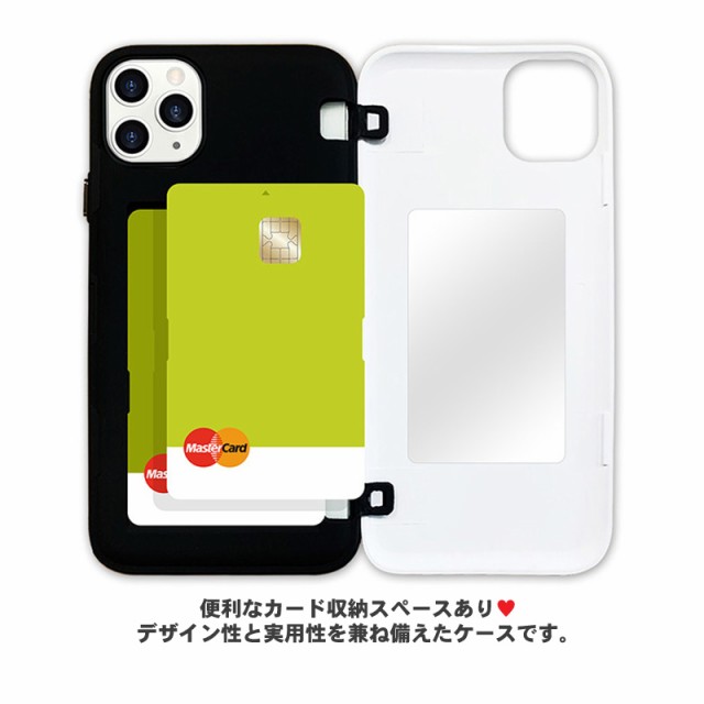 Bts 直輸入正規品 Iphonese 第2世代 Iphone11 Iphone12mini Iphone12pro Iphone 8 7 メンバー イラスト 背面カード収納 ミラー付 ケーの通販はau Pay マーケット スマホケースfou Fou