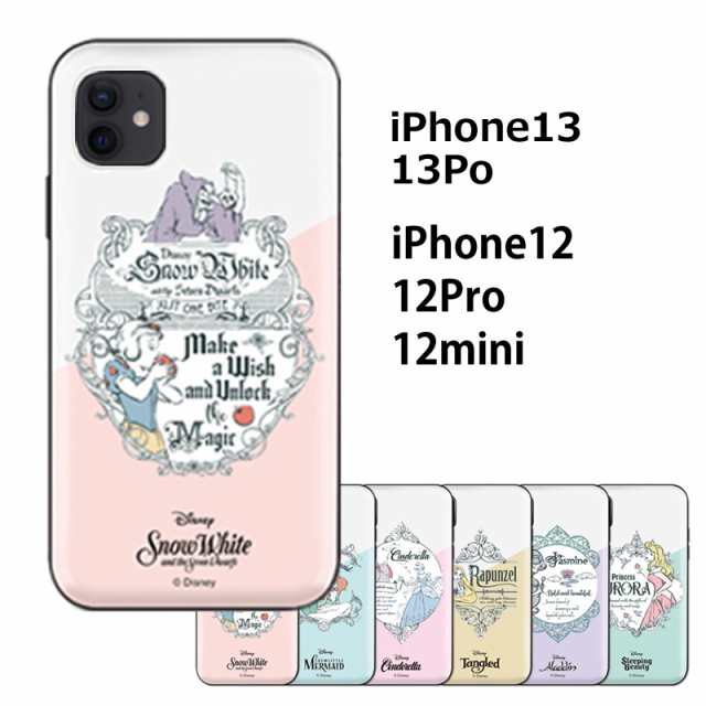 Iphone13 Iphone12 ケース ディズニー プリンセス ヴィンテージ カードミラーケース 13pro 12pro ケース Tpu Iphonese 第三世代 第二世の通販はau Pay マーケット スマホケースfou Fou