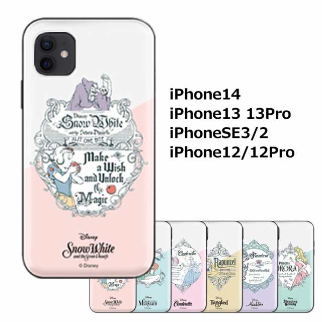 Iphone14 ケース Iphone13 Iphone12 ケース ディズニー プリンセス ヴィンテージ カードミラーケース 13pro 12pro ケース Tpu Iphonese の通販はau Pay マーケット スマホケースfou Fou