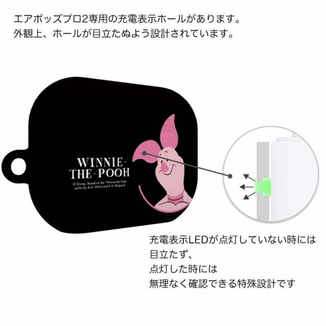 くまのプーさん Disney airpods Pro 第2世代 専用 ケース Winnie