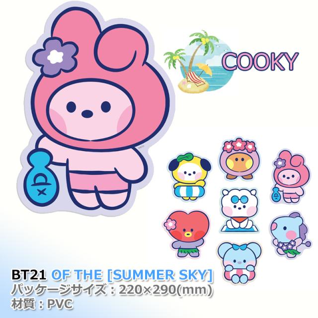 bt21 マウスパッド SUMMER SKY 並行輸入正規品 キャラクター 【全国