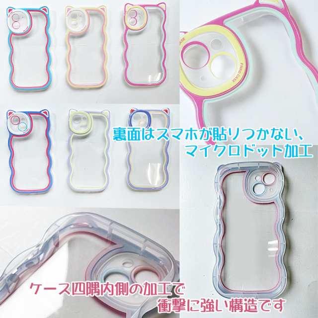 ウエーブケース iphone14 iphone13 ケース 猫耳クリアケース wave