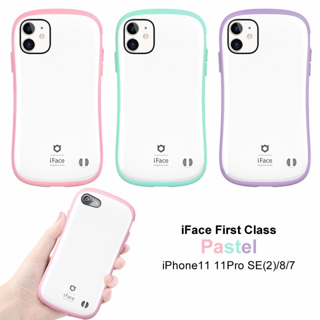 Iface Iphone11pro Iface Mall For Iphone 11 Pro Max Heavy Duty Shockproof Tpu Hard Case Cover Skin Govotebot Rga Com