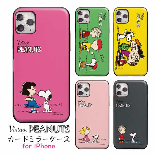 Iphone11 Iphone11pro ケース スヌーピー Peanuts カード ミラー チャーリーブラウン 手鏡の通販はau Pay マーケット スマホケースfou Fou