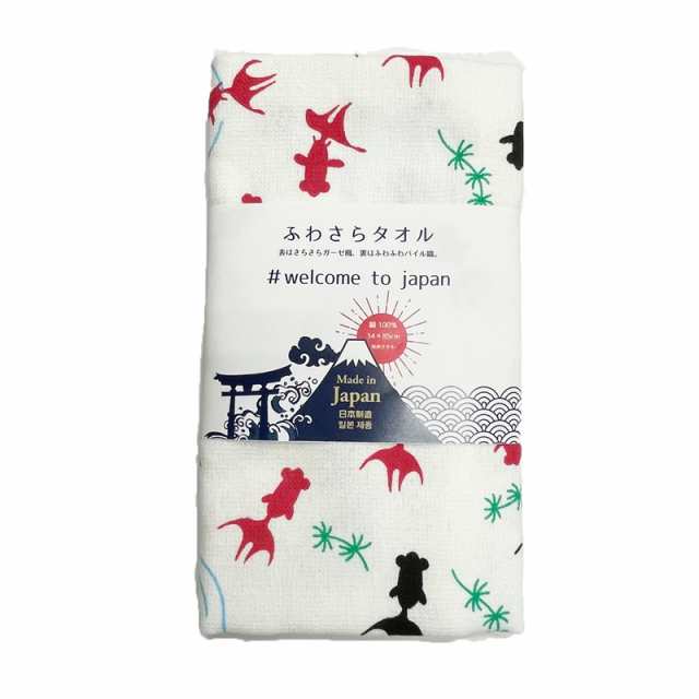 泉州タオル フェイスタオル 手ぬぐい風 プレゼント 日本製 送料無料 和柄 お土産 34×85cm 綿100％ 薄手 タオル おにぎり 富士山 金魚  の通販はau PAY マーケット セレクト雑貨 fou-fou au PAY マーケット－通販サイト