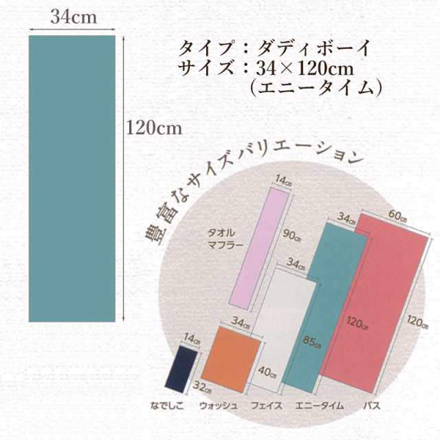 エアーかおる 今治製造 ダディボーイ エニータイム airkaol スーパー