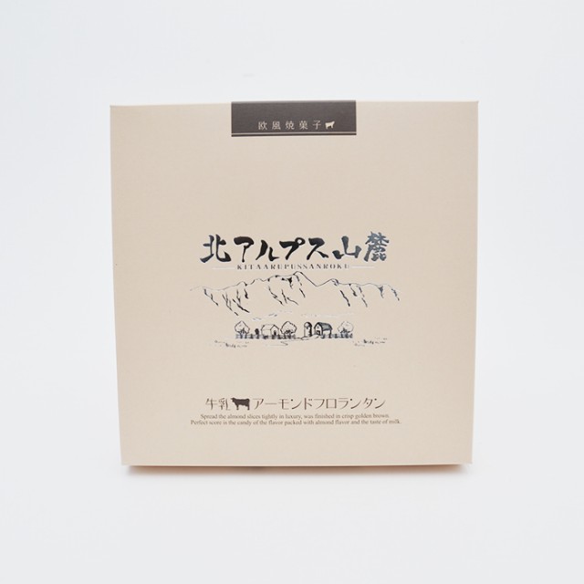 牛乳アーモンドフロランタン20枚入（信州長野県のお土産 お菓子 洋菓子 おみやげ 長野土産 欧風焼き菓子 フランスのお菓子 欧風クッキー