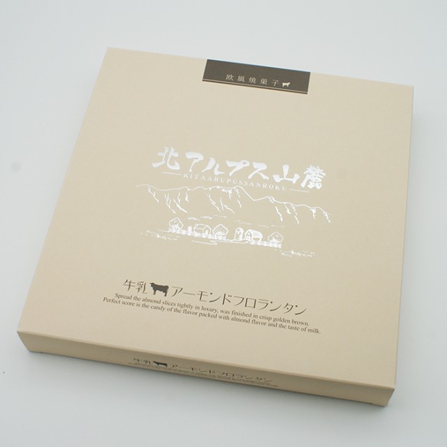 牛乳アーモンドフロランタン20枚入（信州長野県のお土産 お菓子 洋菓子 おみやげ 長野土産 欧風焼き菓子 フランスのお菓子 欧風クッキー