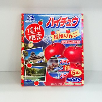 信州限定 旅するハイチュウ 信州りんご 信州長野県のお土産 お菓子 おみやげ 長野土産 通販 リンゴ キャラメル 林檎のお菓子 の通販はau Pay マーケット お土産どんぐり長野