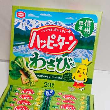 信州限定ハッピーターンわさび味 信州長野県のお土産 お菓子 おみやげ スナック菓子 長野土産 通販 山葵 の通販はau Pay マーケット お土産 どんぐり長野