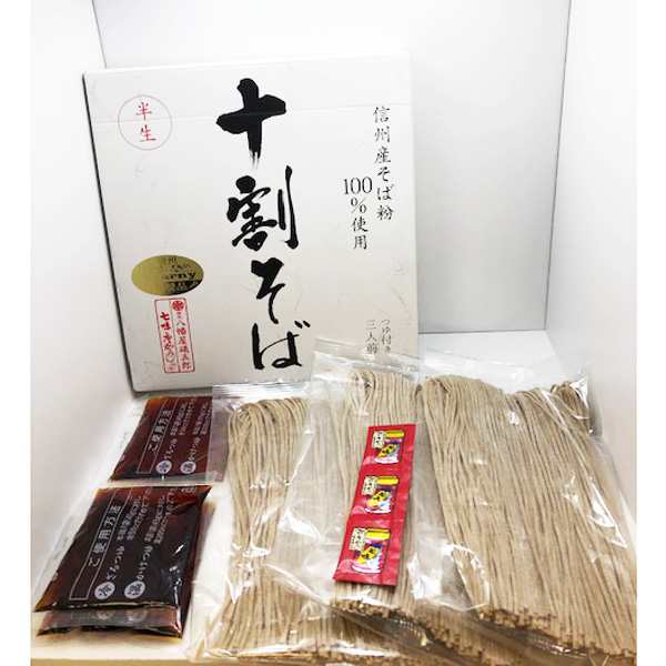 信州産そば粉100%使用 十割蕎麦 箱（信州長野県のお土産 信州そば お蕎麦 お取り寄せ ご当地グルメ ギフト 10割そば ソバ 通販）の通販はau  PAY マーケット - お土産どんぐり長野