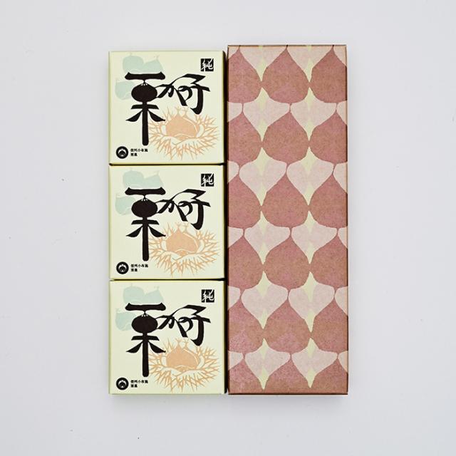 信州小布施のお土産 老舗栗菓子栗鹿の子食べくらべセット（送料込