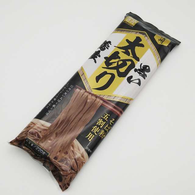 信州太切り黒い蕎麦（信州長野県のお土産 信州そば お蕎麦 乾麺 お