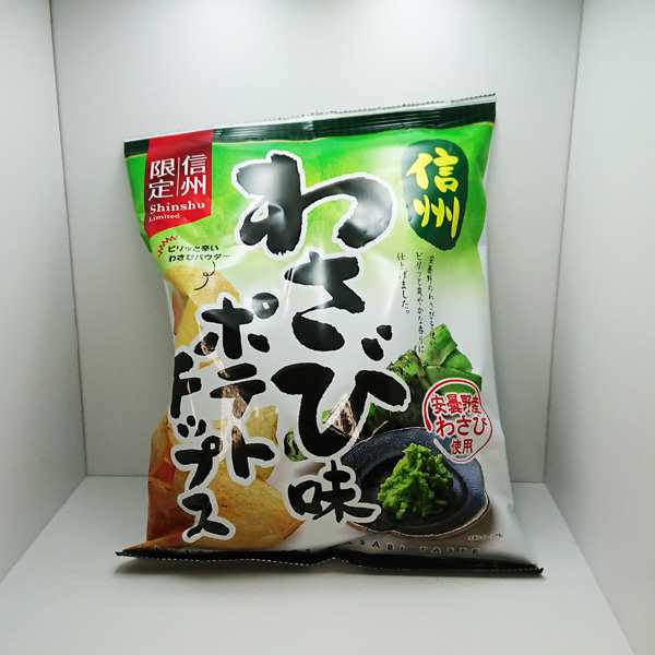 信州わさびポテトチップス 信州長野県のお土産 お菓子 スナック菓子 おみやげ 長野土産 山葵 ワサビ ポテチ の通販はau Pay マーケット お土産どんぐり長野