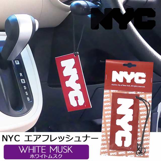 Nyc エアフレッシュナー ホワイトムスク 車 ルームフレグランス 芳香剤 Oa Nyc 1 1 ノルコーポレーションの通販はau Pay マーケット ビッグセールクーポン有 Dejima Online