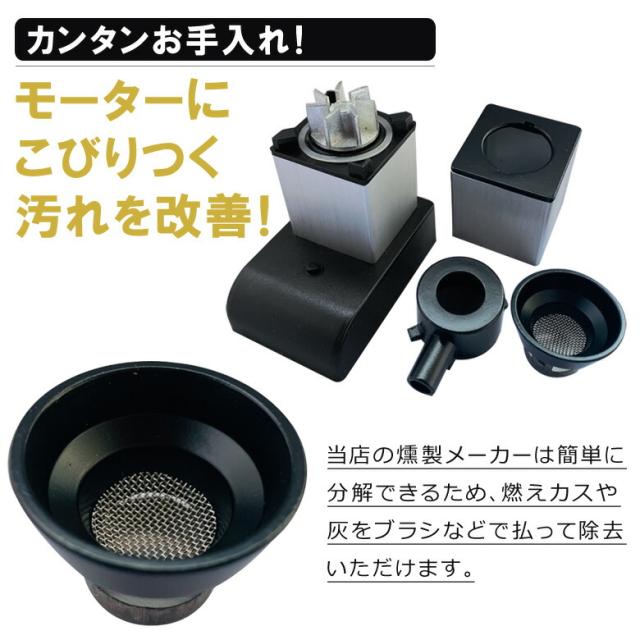 激安大特価 コンパクト アウトドア キャンプ 室内用 家庭用 人気 燻製 フードスモーカー 21最新版 くんせい器 Qfun スモーカー 燻製機 燻製器 小型 冷燻 スモーク風味 簡易燻製器 スモーキングガン 便利 ポータブル その他 激安大特価 コンパクト アウトドア キャンプ 室内用 家庭用 人気 燻製 フードスモーカー 21最新版 くんせい器 Qfun スモーカー 燻製機 燻製器 小型 冷燻 スモーク風味 簡易燻製器 スモーキングガン 便利 ポータブル その他