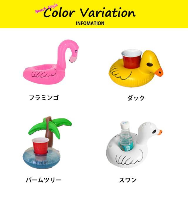 Snsで話題 期間限定2個セット フラミンゴドリンクホルダー 干支 酉年 年賀状 とり 酉年 正月 送料無料 フラミンゴ 浮き輪 浮き輪 ボヘの通販はau Pay マーケット ビッグセールクーポン有 Dejima Online