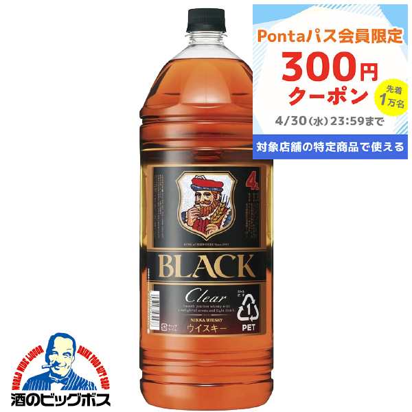 送料無料 国産 ウイスキー ブラックニッカ クリア 37度 4l 送料無料 国産 ウイスキー ブラックニッカ クリア 37度 4l