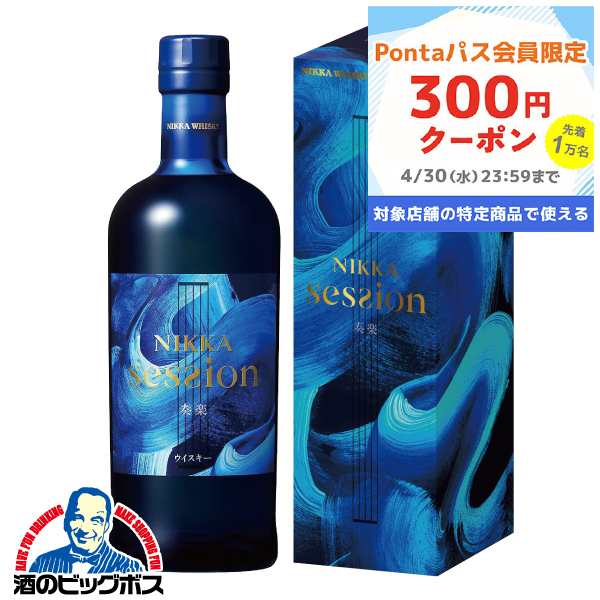 ウイスキー 送料無料 アサヒ ビール ニッカ セッション 43度