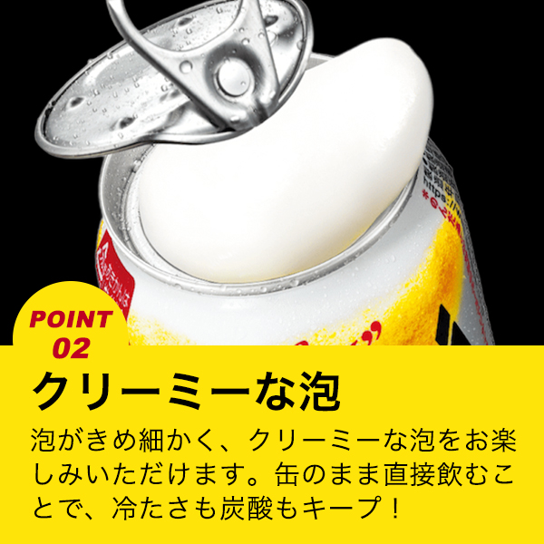 父の日 ビール ジョッキハンドル おつまみ付き 送料無料 アサヒ