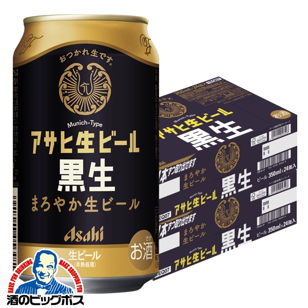 送料無料 アサヒ 生ビール黒生 マルエフ 黒 350ml×2ケース/48本(048)『CSH』 8,024円