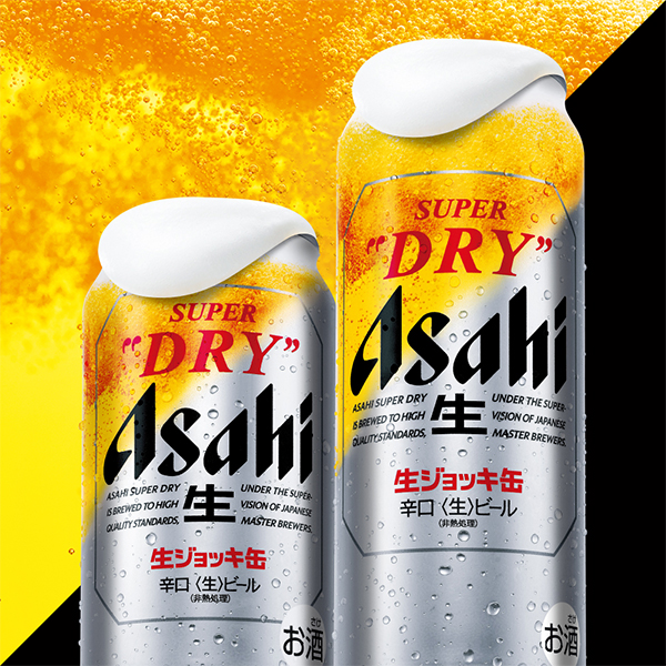 送料込み】アサヒスーパードライ 340ml生ジョッキ缶2ケース 正規代理店