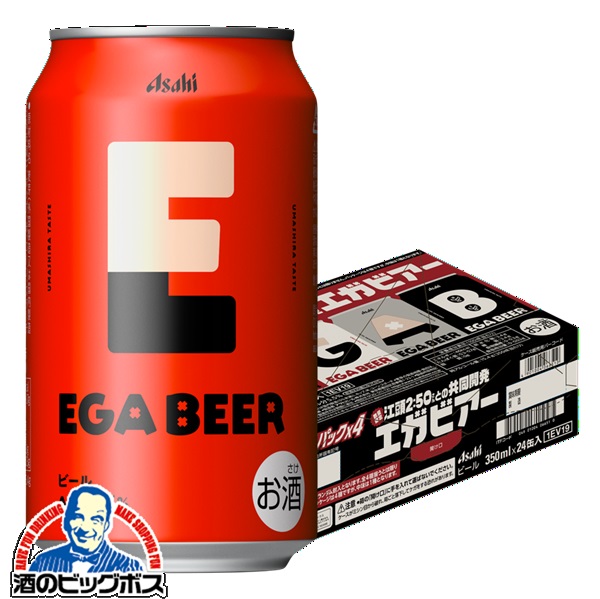 ❗️アサヒ エガビアー ❗️350ml×24缶入 送料無料 アサヒ EGA BEER エガビアー 350ml×1ケース/24本(024)『CSH