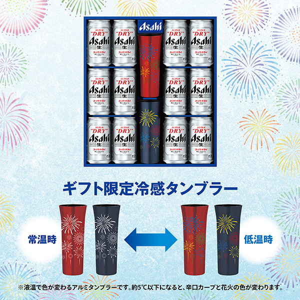 お中元 夏ギフト 送料無料 ビール ギフトセット アサヒ SD-PT 冷感