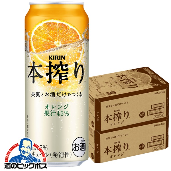 チューハイ アサヒ 未来のレモンサワー オリジナルレモンサワー 345ml