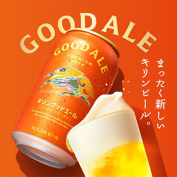 お中元 夏ギフト 送料無料 ビール ギフトセット キリン K-IHG3 一番