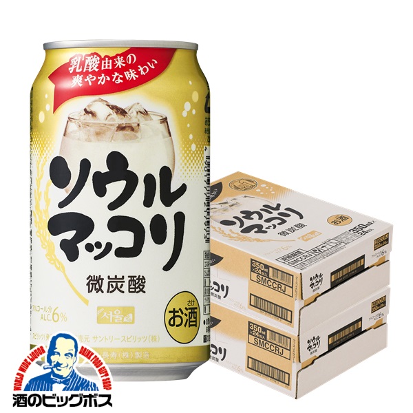 送料無料 サントリー ソウルマッコリ 2ケース/350ml缶×48本(048) 『SYB』 7,980円