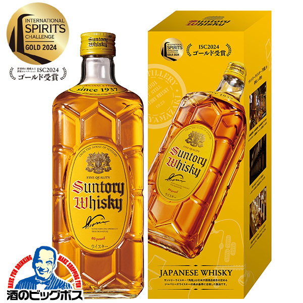 ウイスキー 送料無料 サントリー 角瓶 40度 700ml×1本 化粧箱付き『OMS