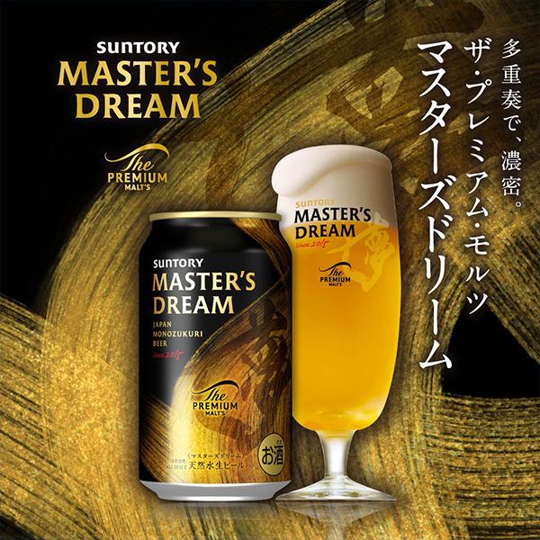 ザ・プレミアム・モルツ BPE10S 350ml×38本 サントリー ザ・プレミアム・モルツ 38缶〈BPE10〉ギフトセット