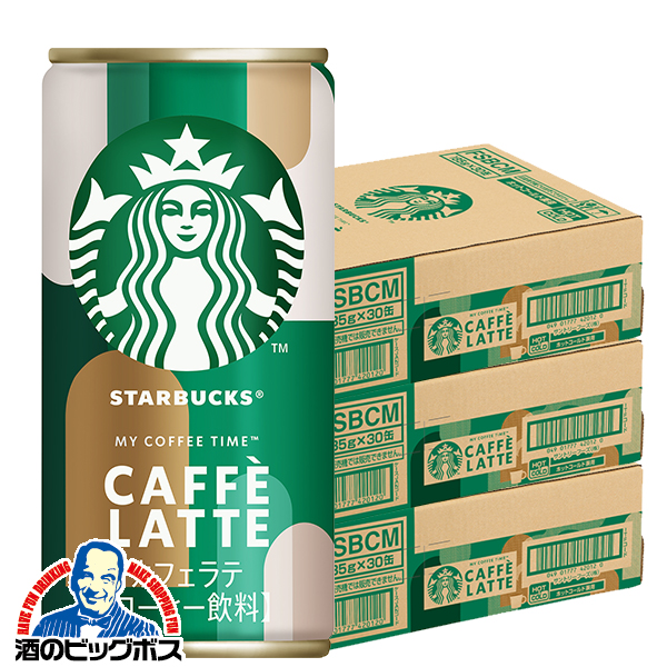 缶コーヒー 送料無料 サントリー スターバックス マイ コーヒー タイム カフェラテ 185g×3ケース/90本(090)『SUF』