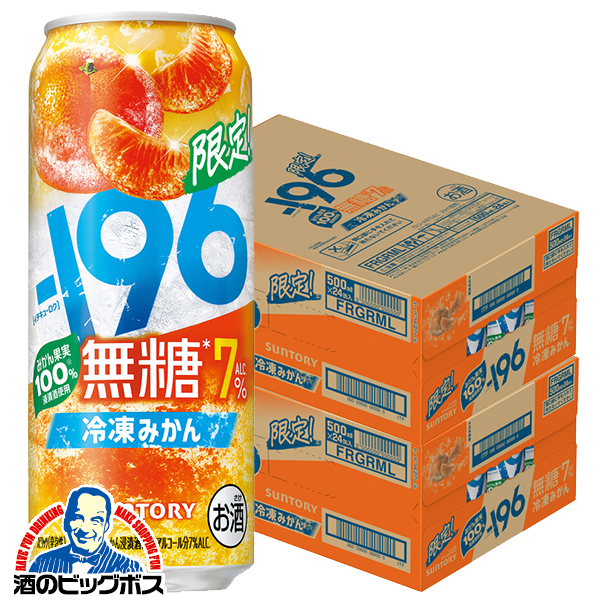 リキュール レモンサワー アサヒ ジノン レモン 無糖 40度 1800ml